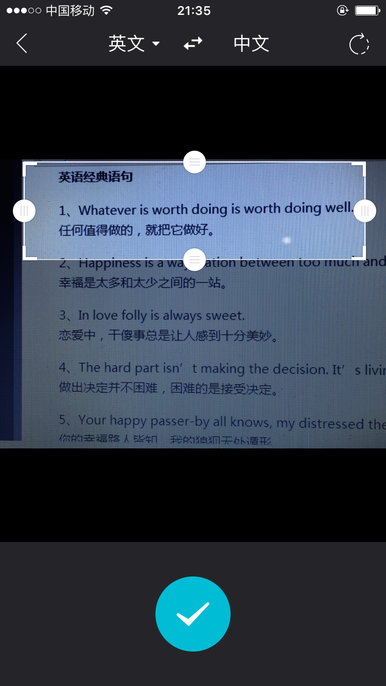 有道翻译怎么添加到桌面？2种核心方法，电脑与手机全覆盖