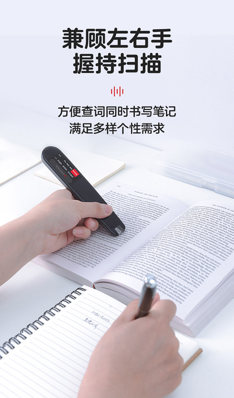 有道翻译笔怎么改昵称？分步图文教学，轻松个性化您的学习伴侣