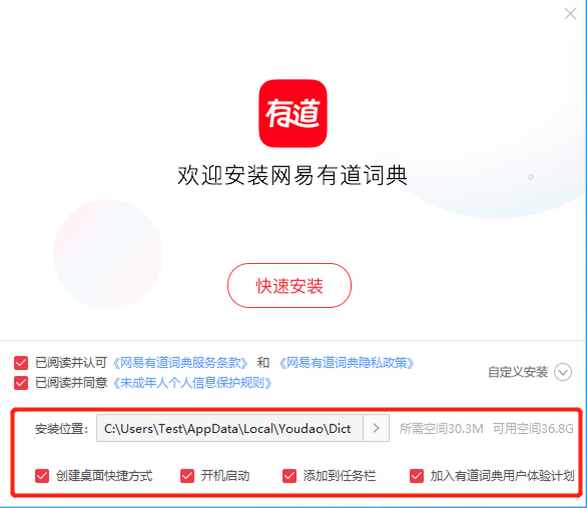 手机上有道词典怎么翻译？从入门到精通的全方位教程